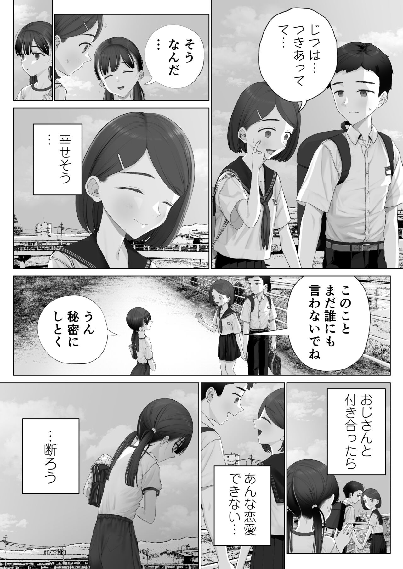 Page 140