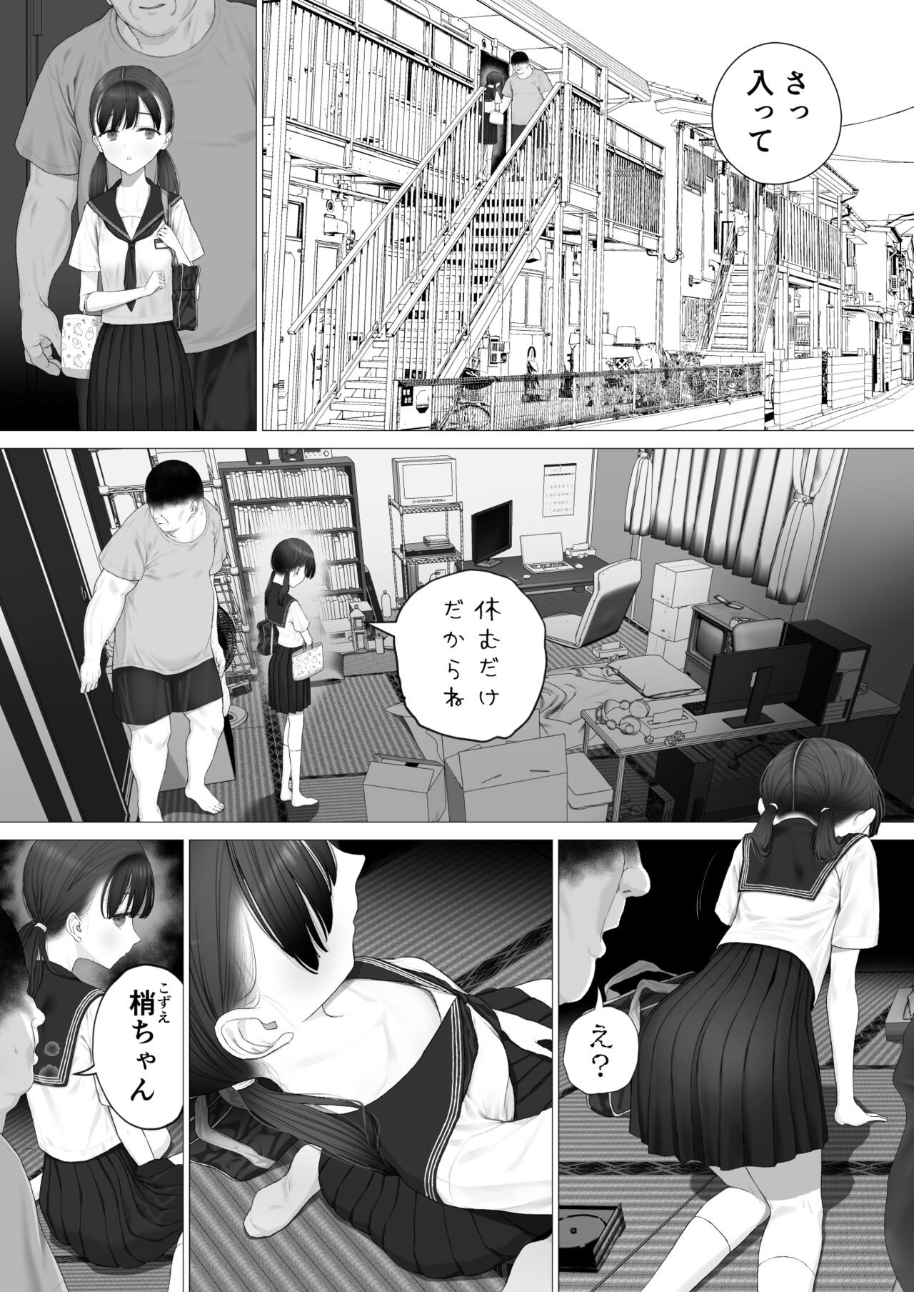 Page 30