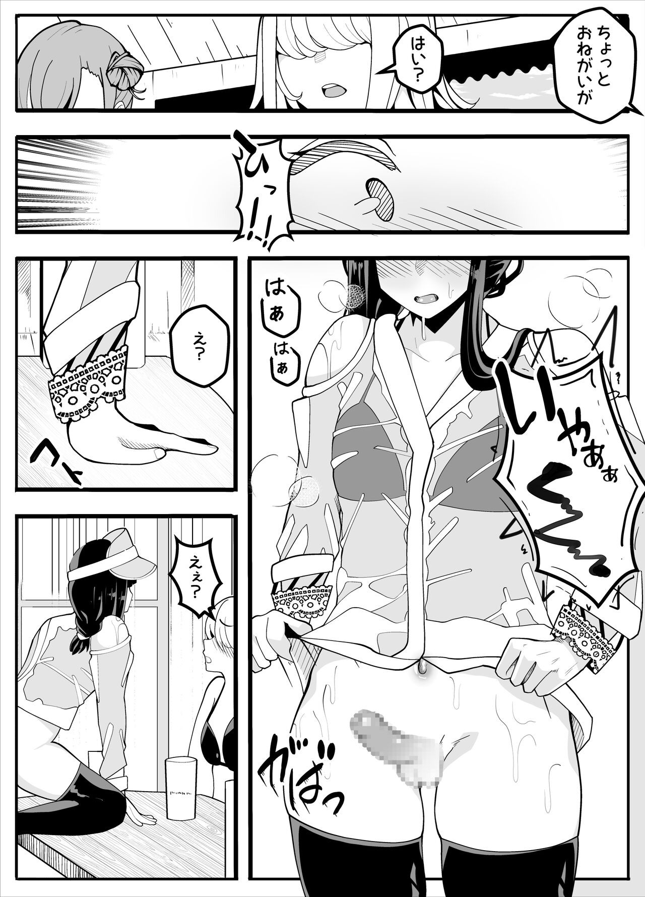 Page 39