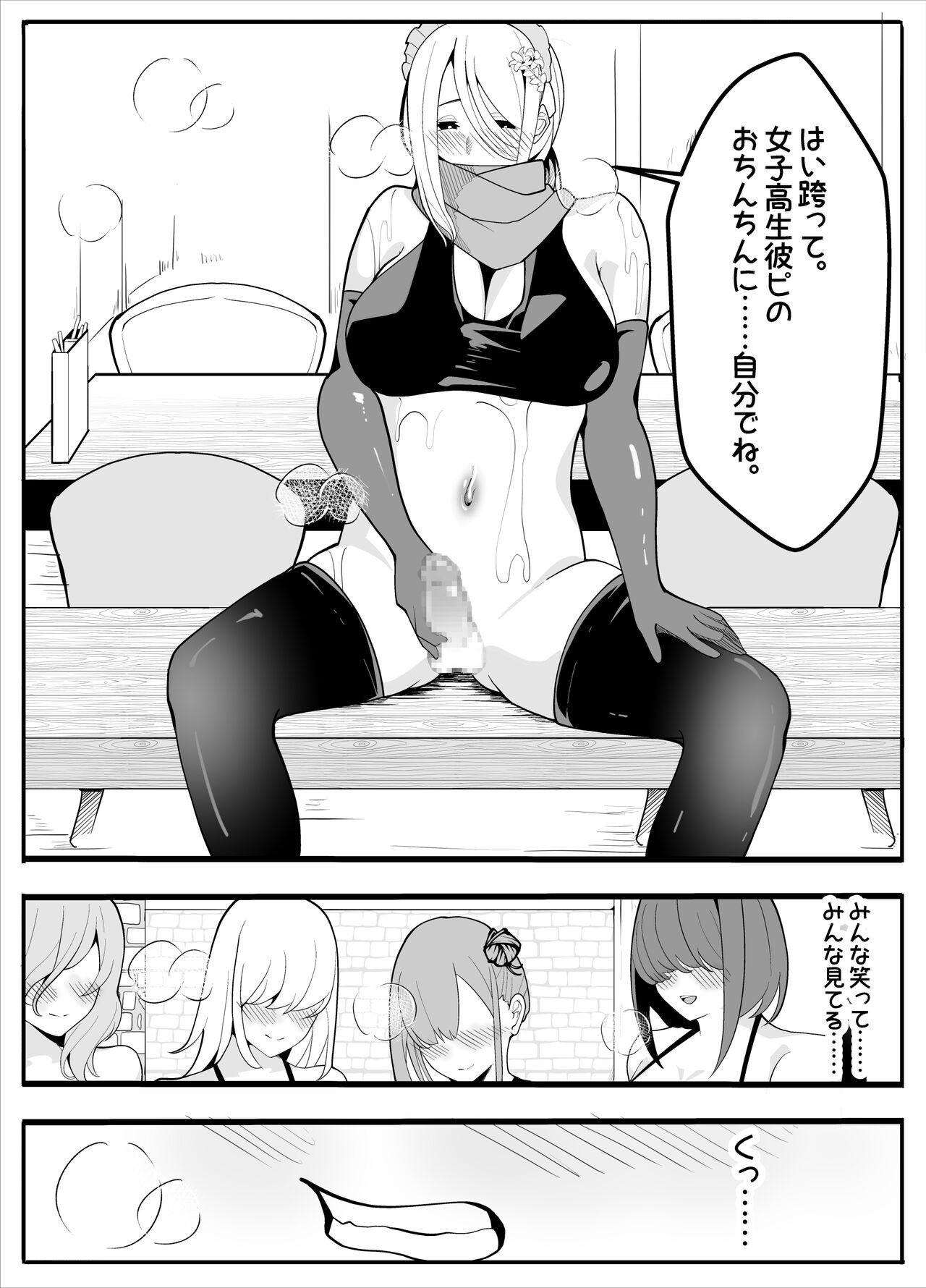 Page 57
