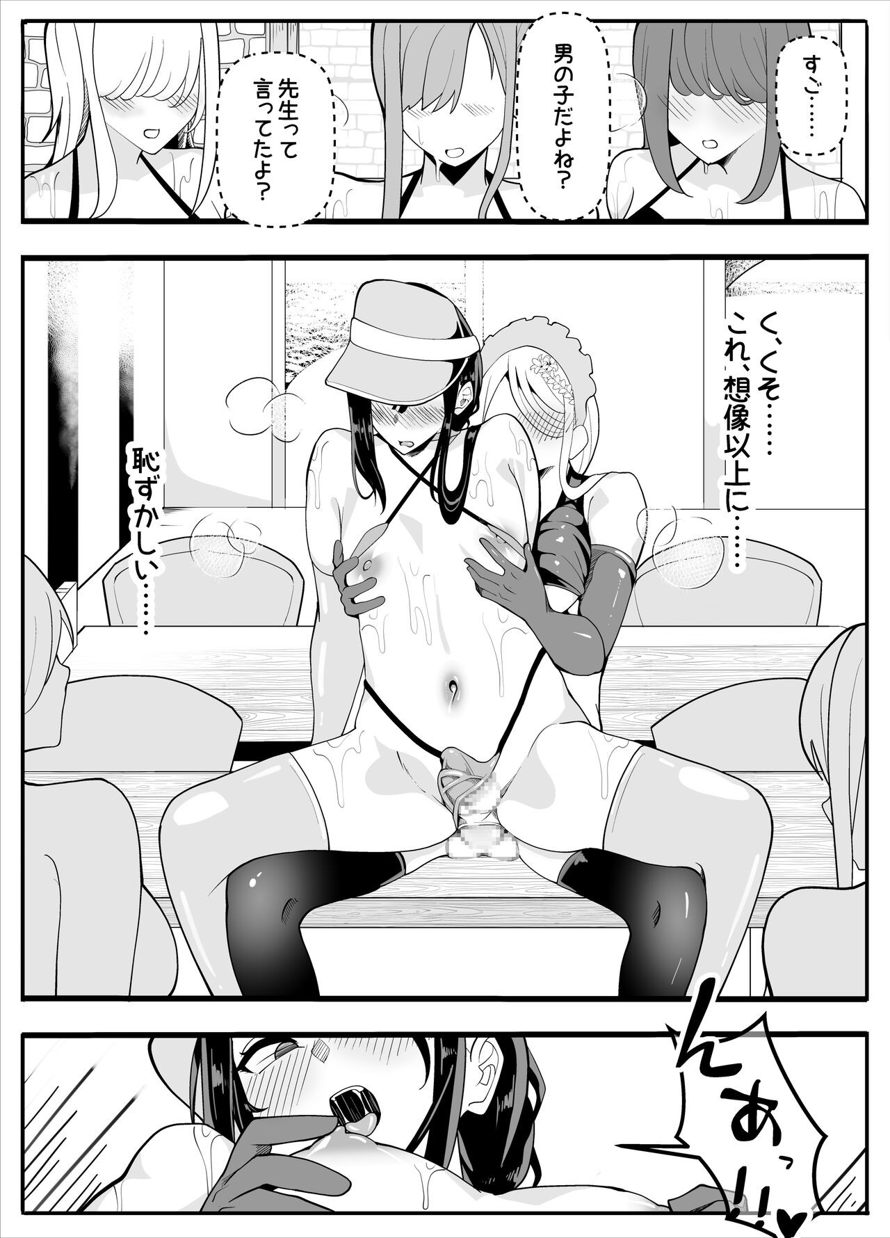 Page 60