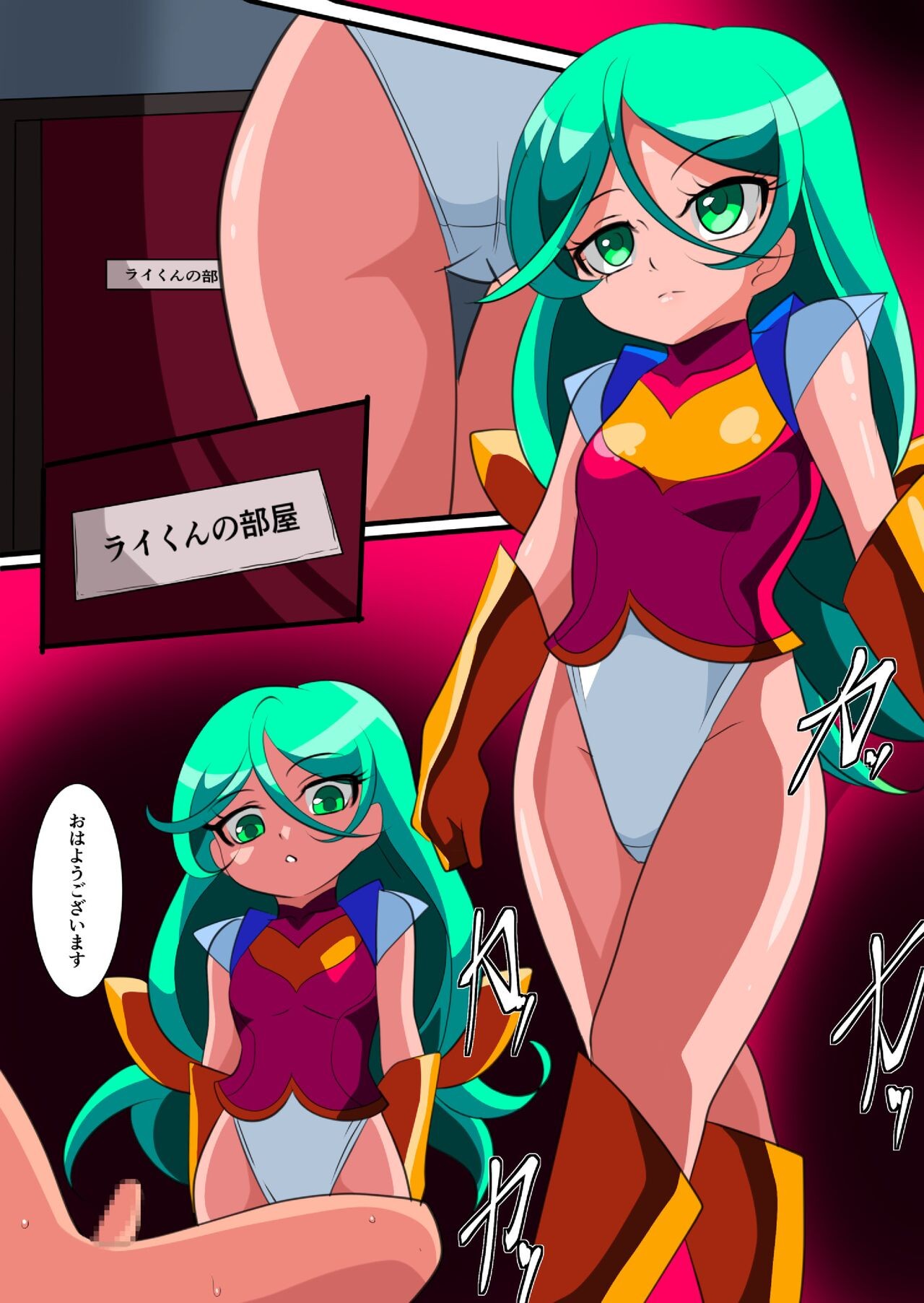 Page 3