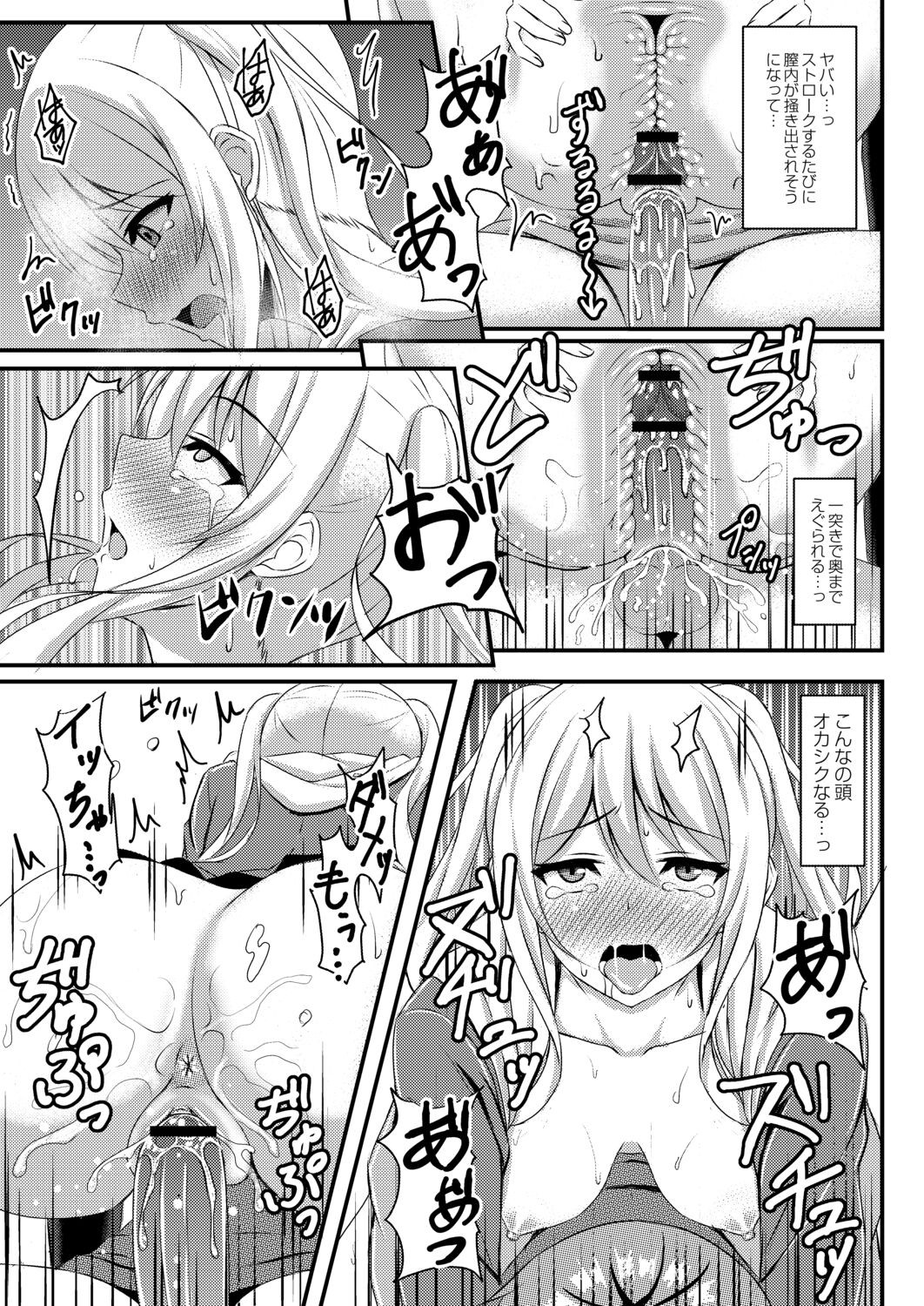 Page 107
