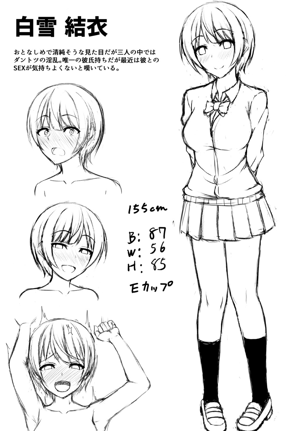 Page 116