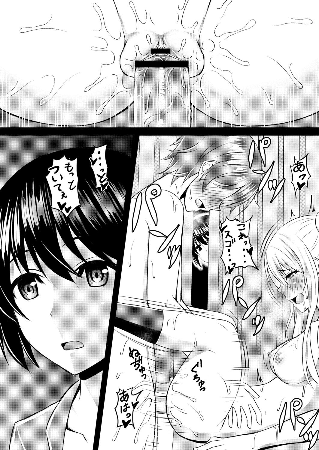 Page 120