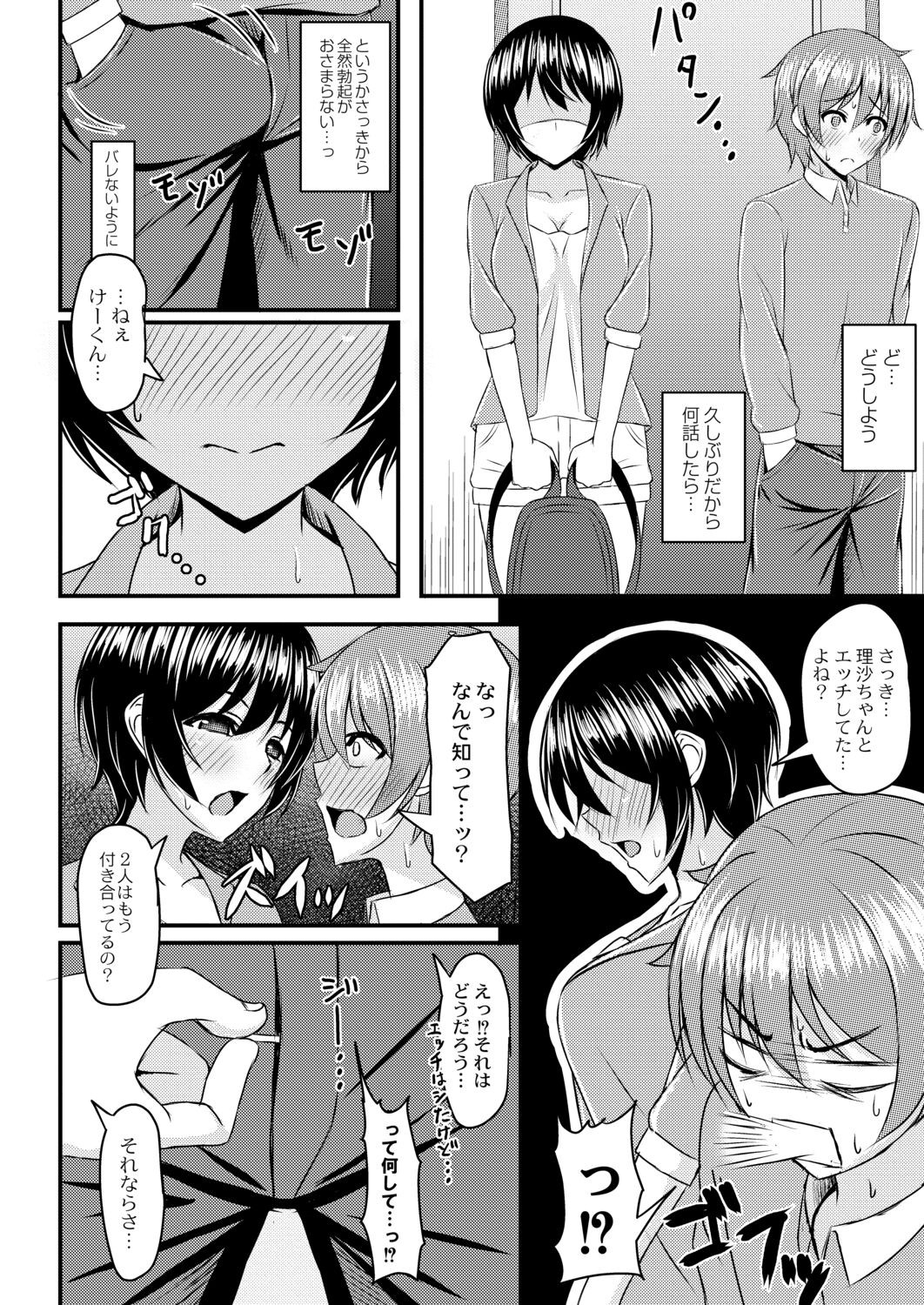 Page 126