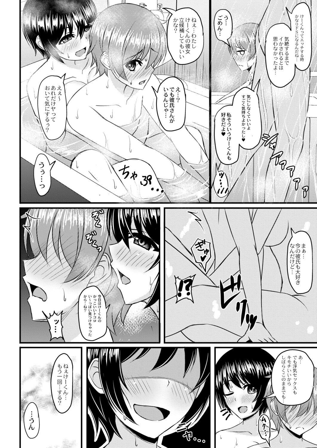 Page 140