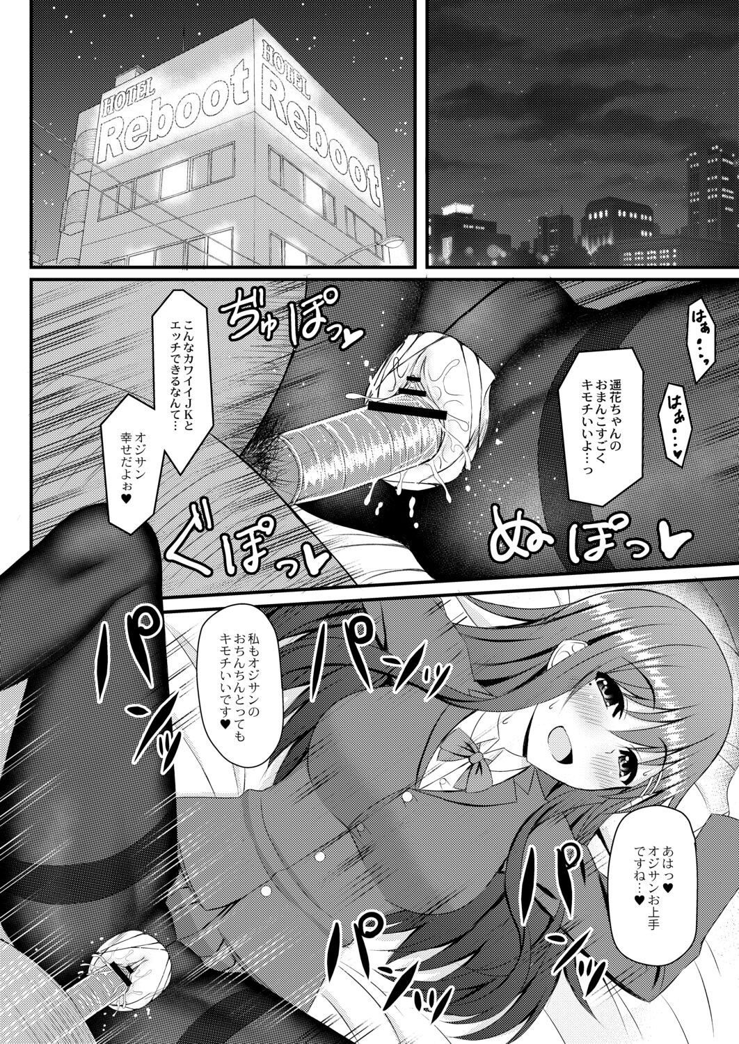 Page 143