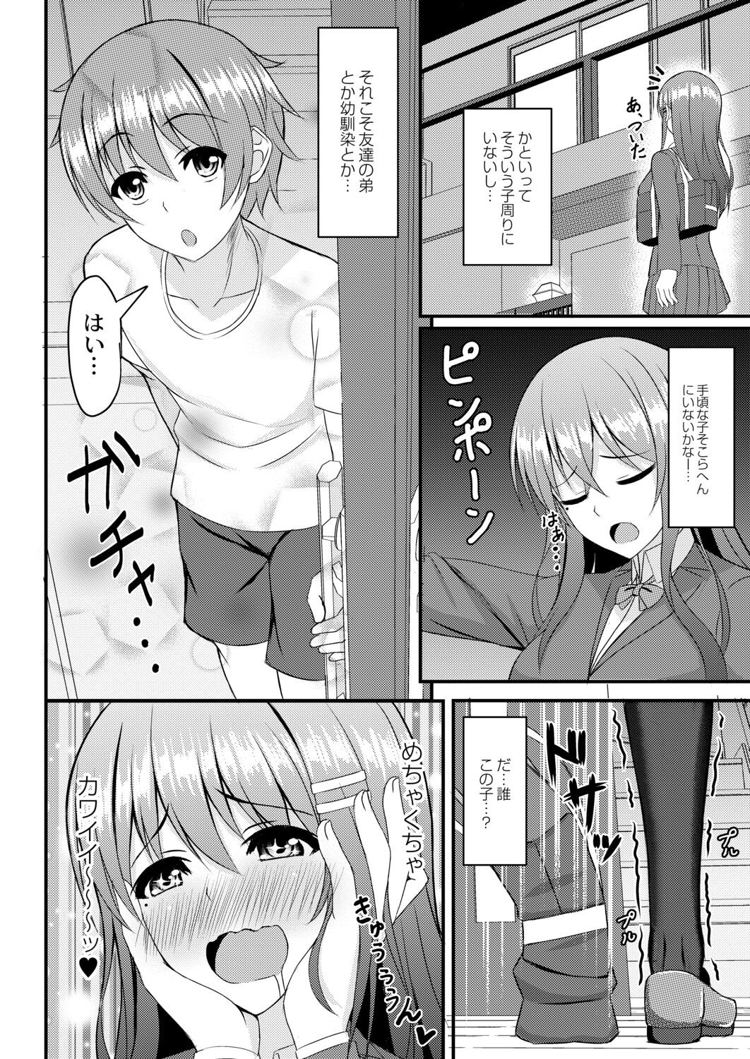 Page 148