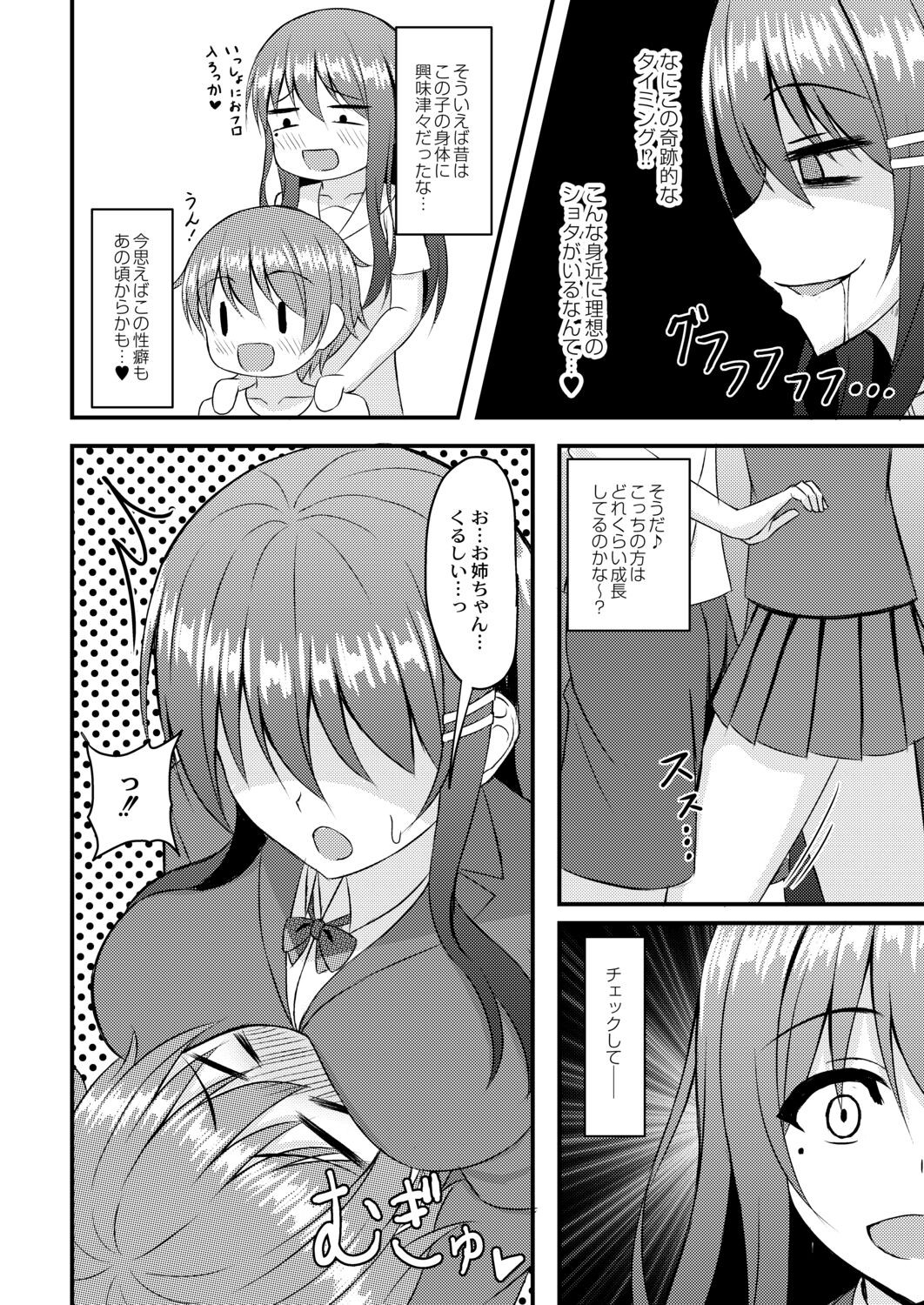 Page 150