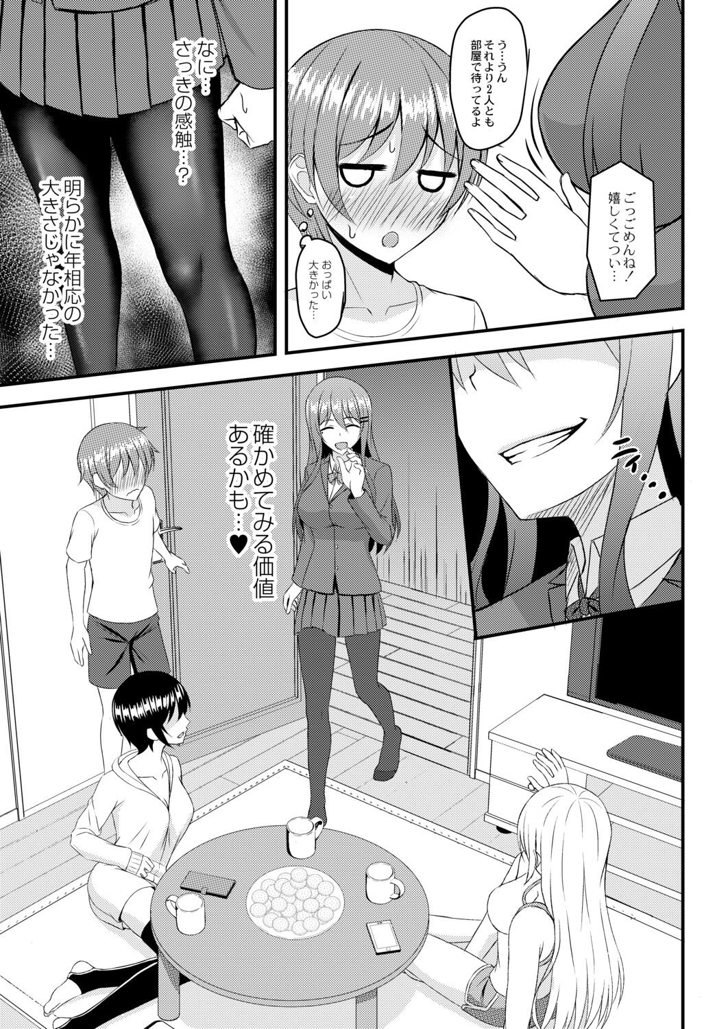 Page 151