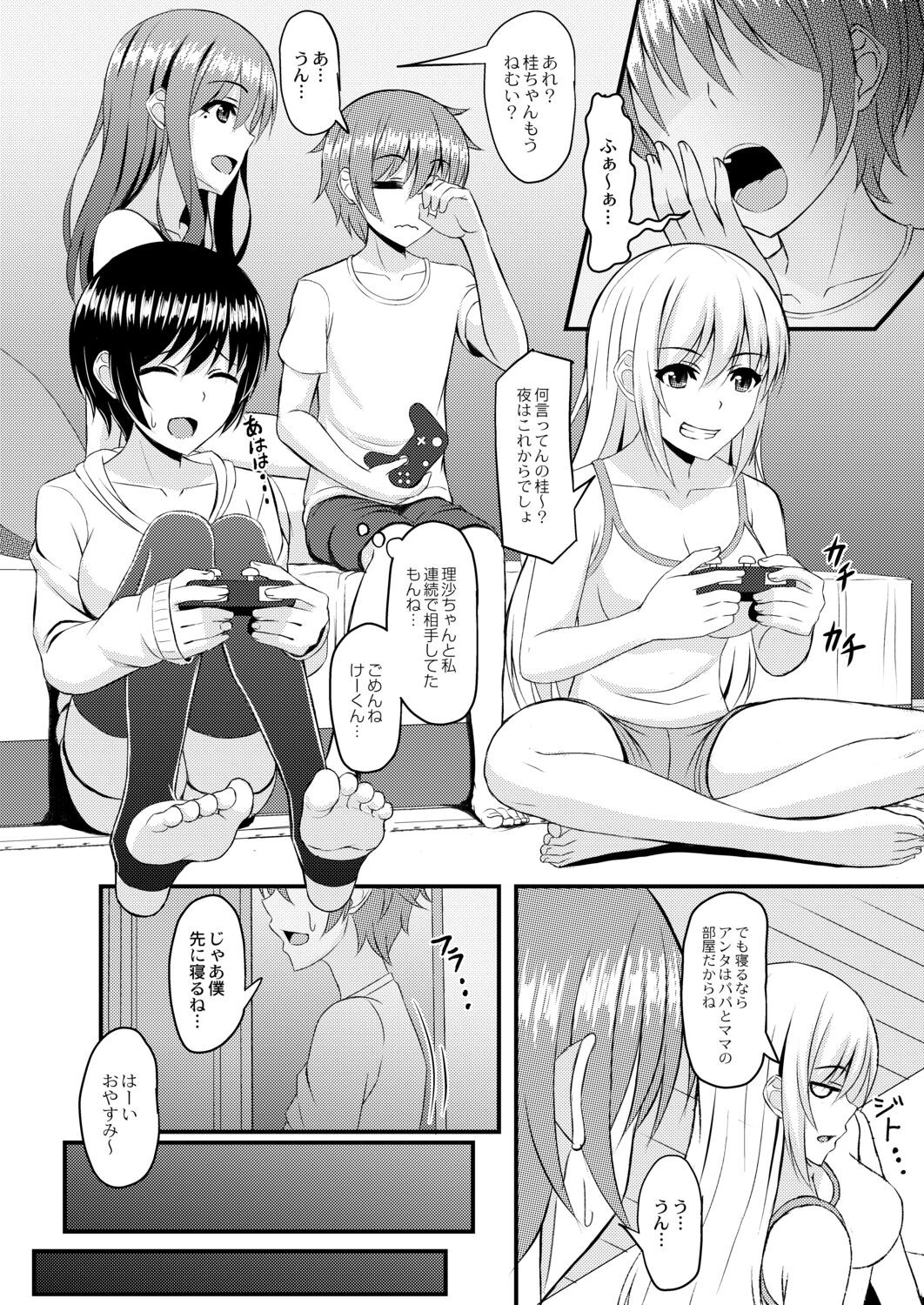 Page 152