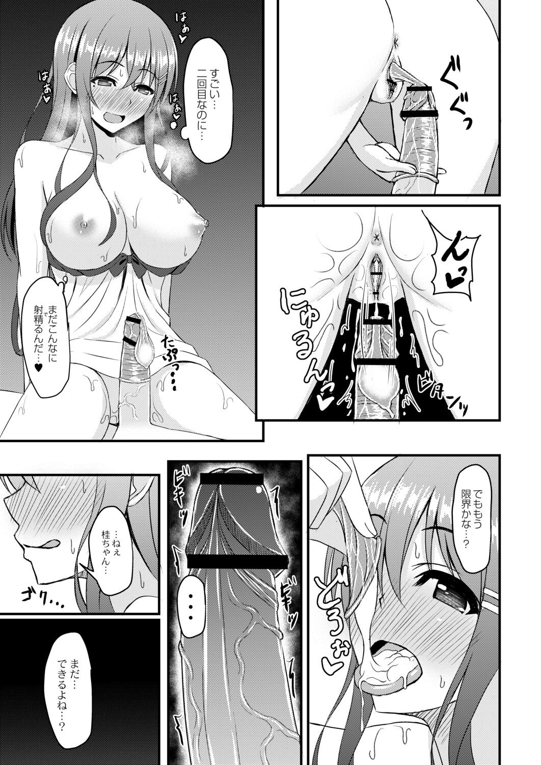 Page 159