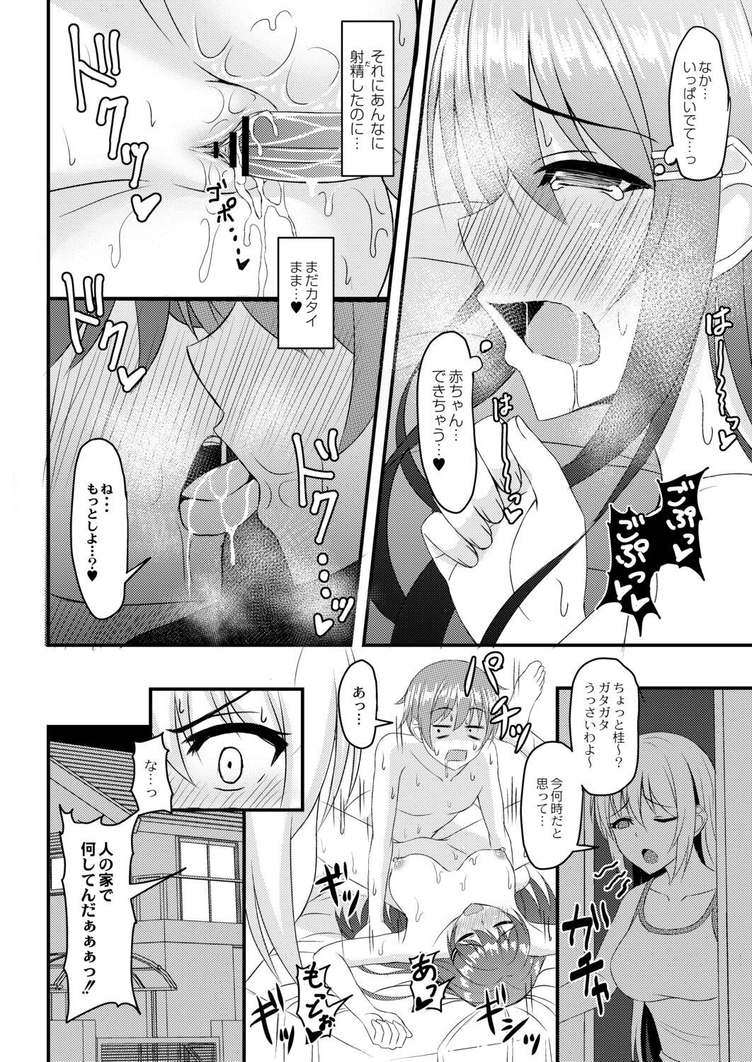 Page 166