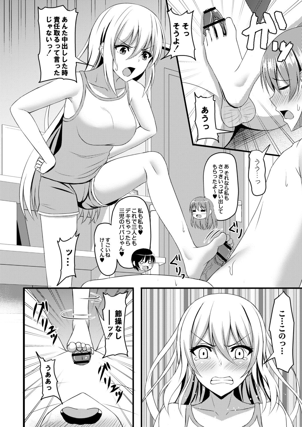 Page 170