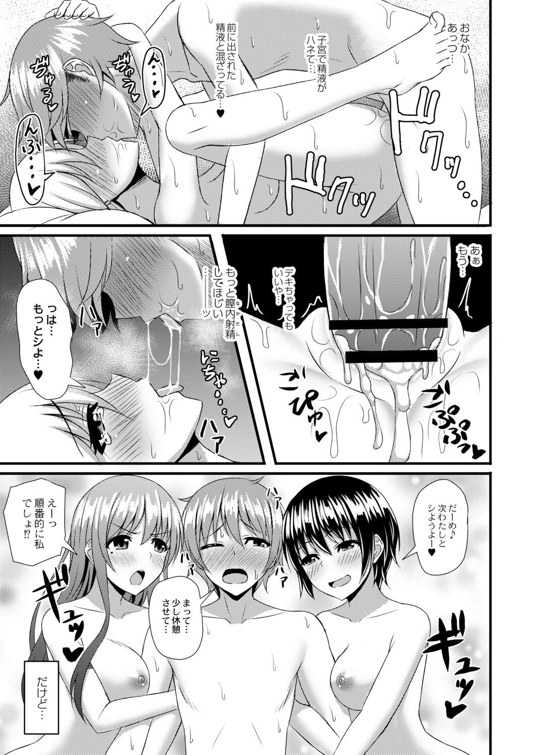Page 183