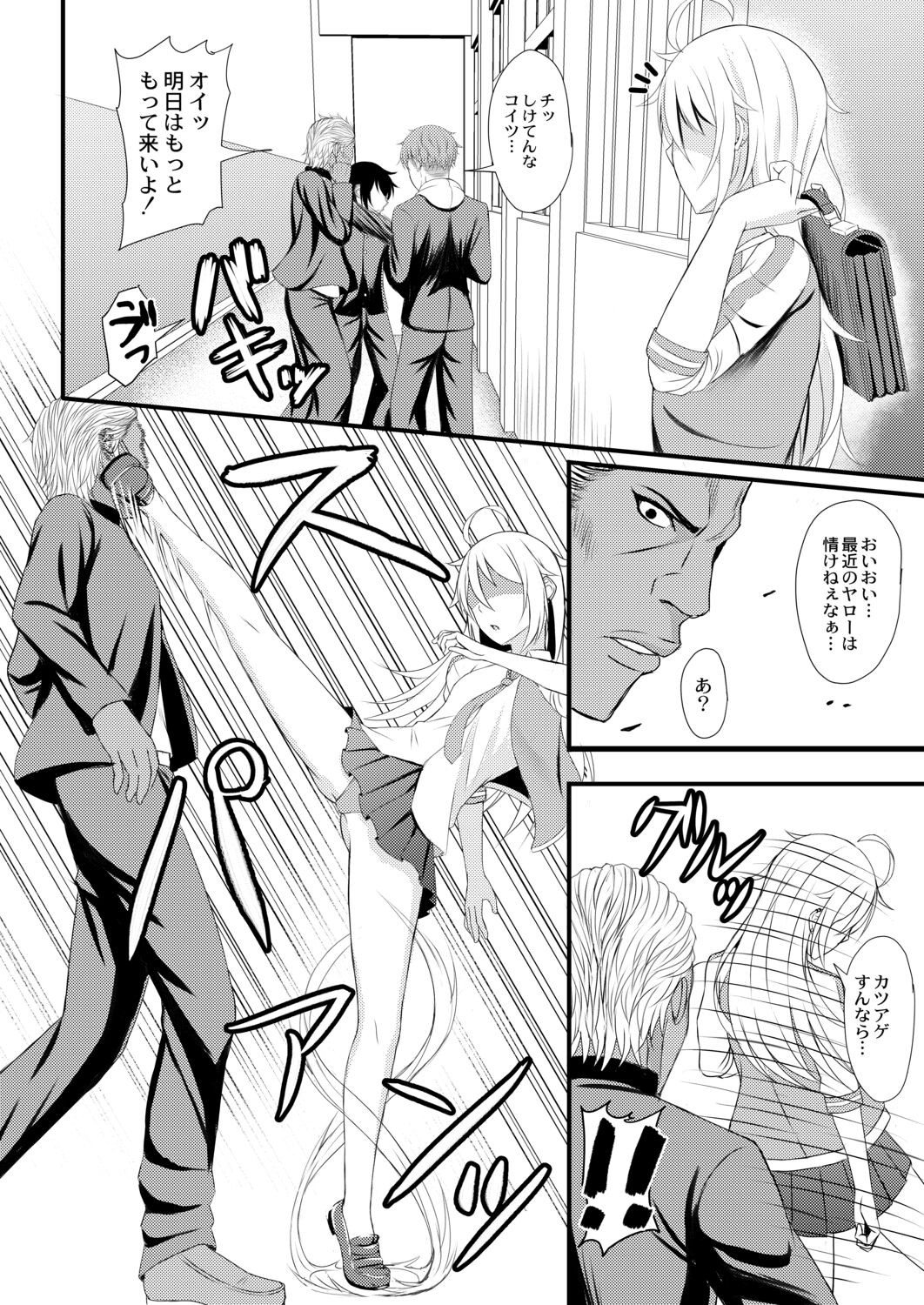 Page 193