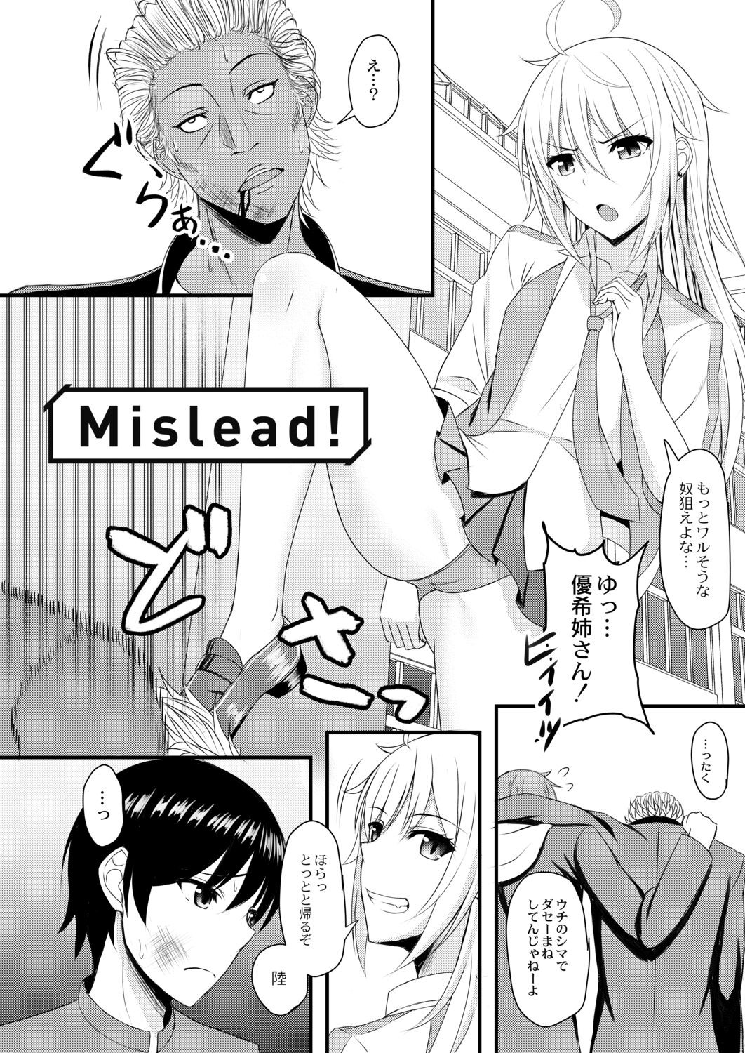 Page 194