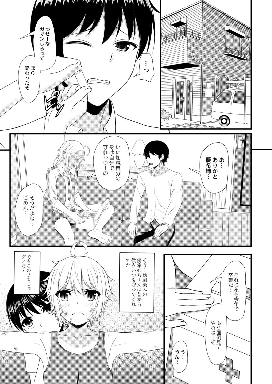 Page 195
