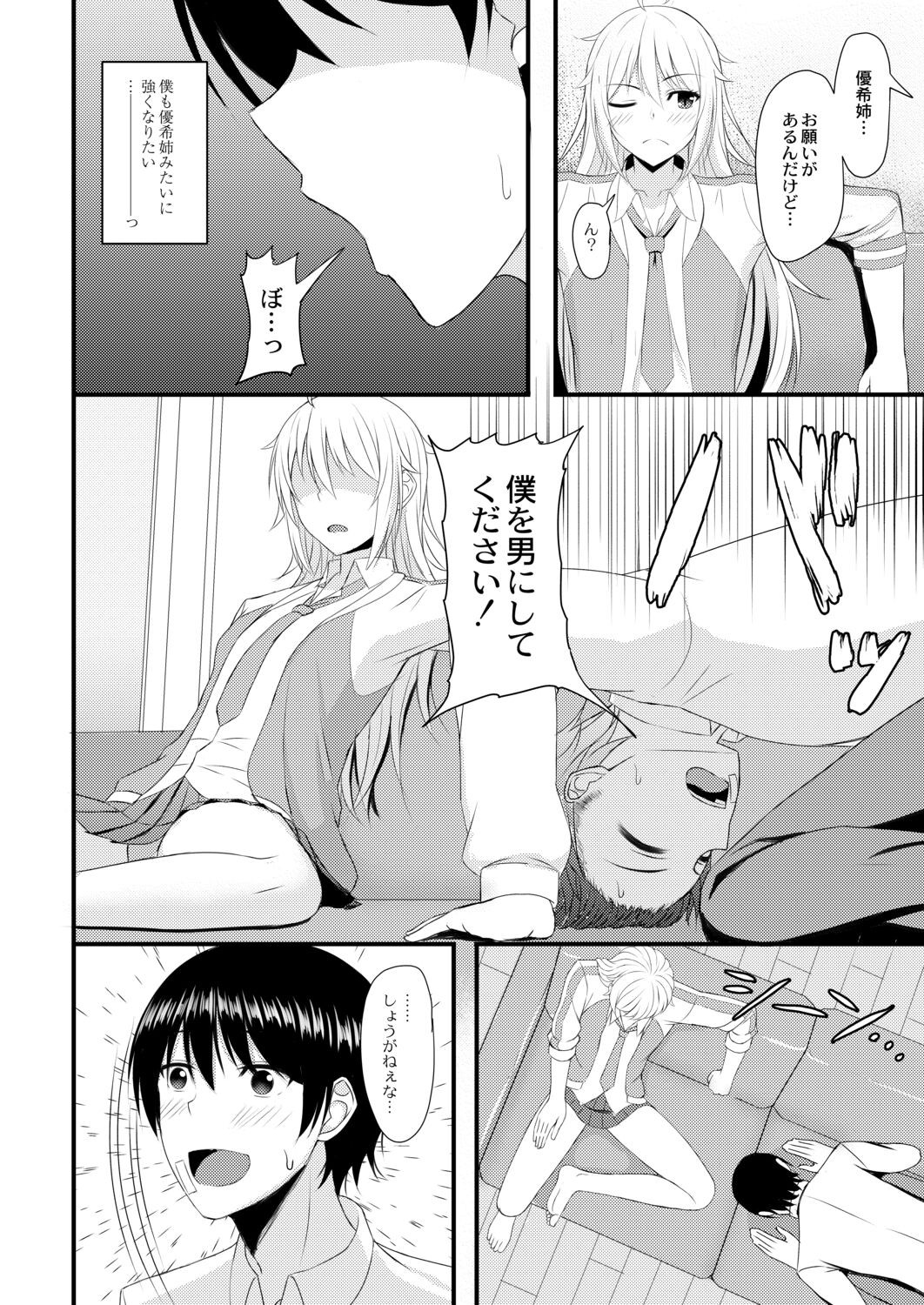 Page 196