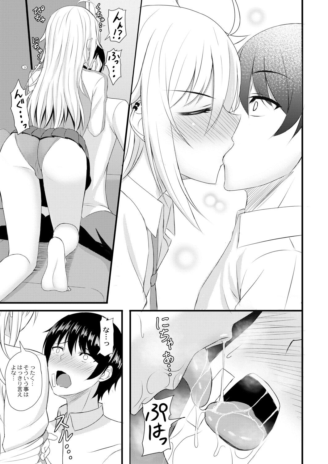 Page 197
