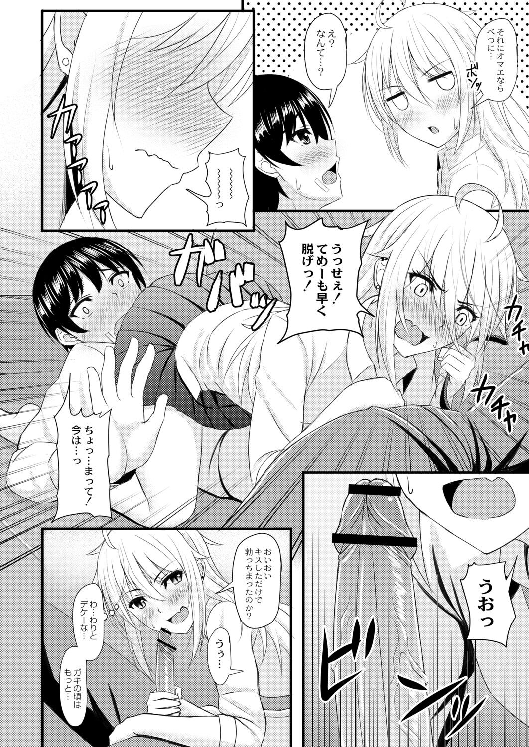 Page 198
