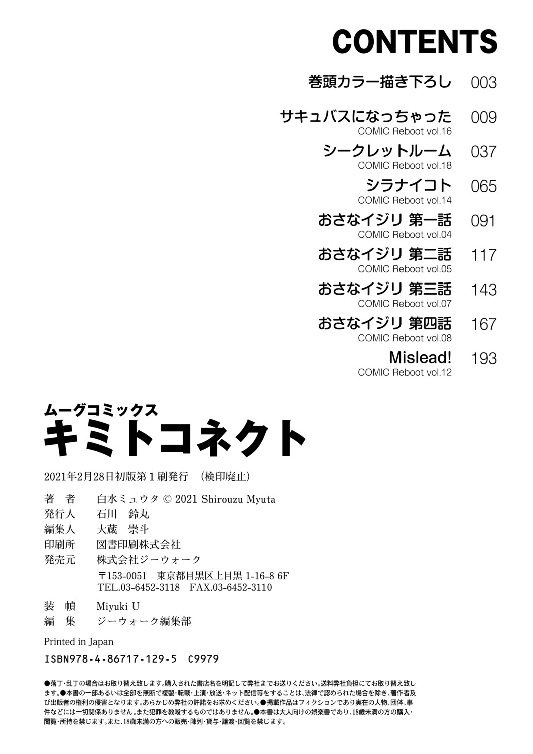 Page 214