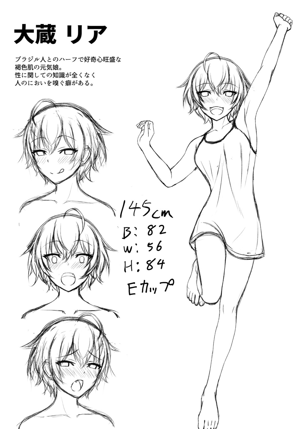 Page 64