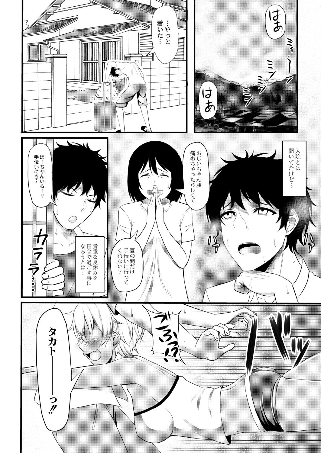 Page 65