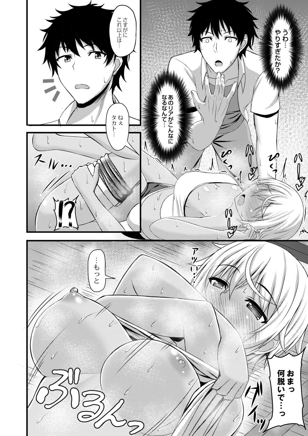 Page 74