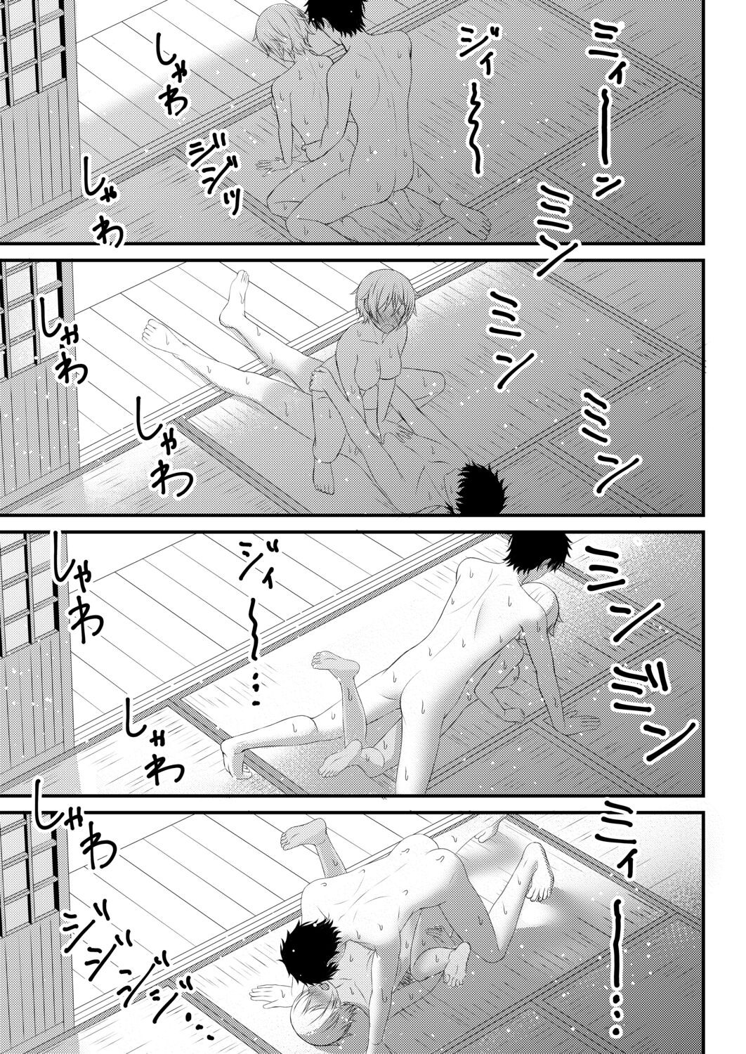 Page 83