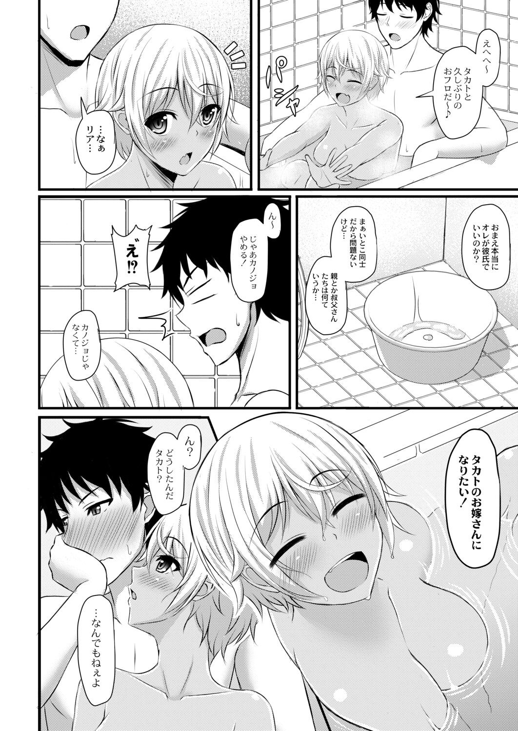 Page 88