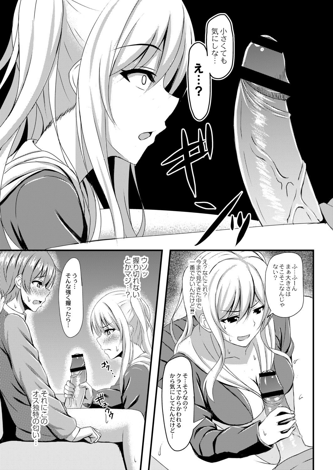 Page 99