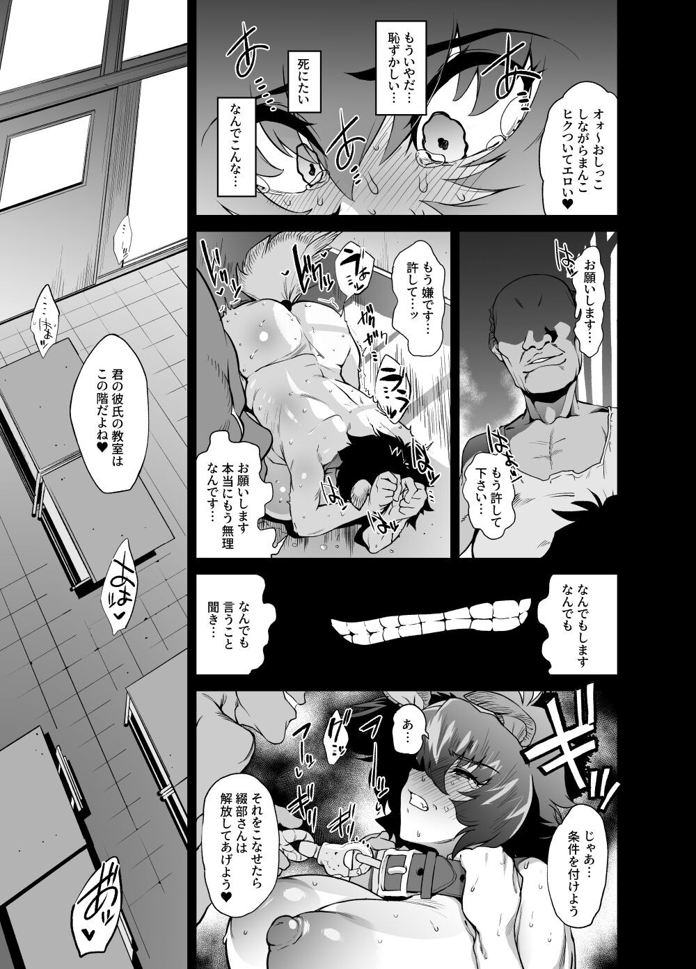 Page 33