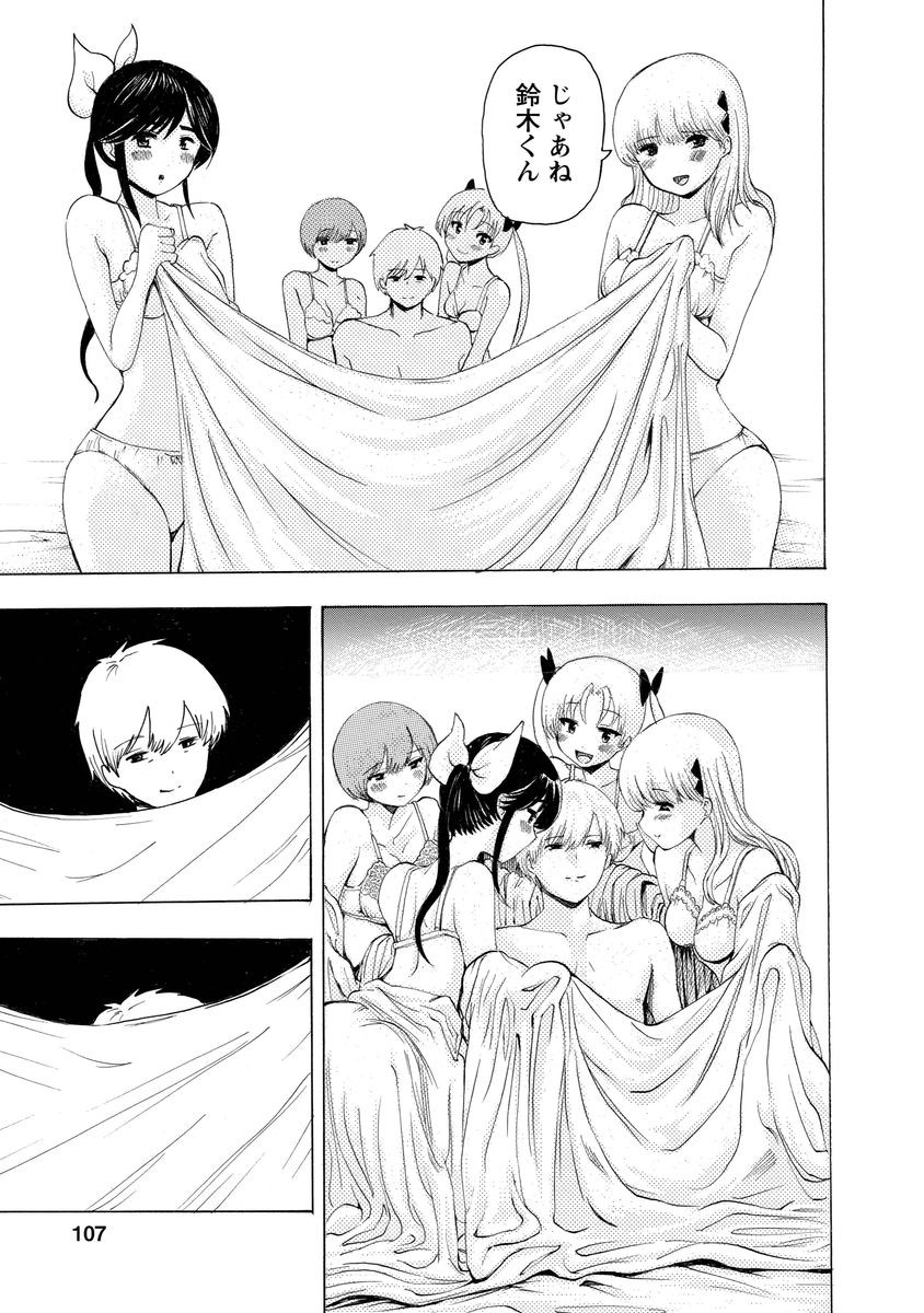 Page 109