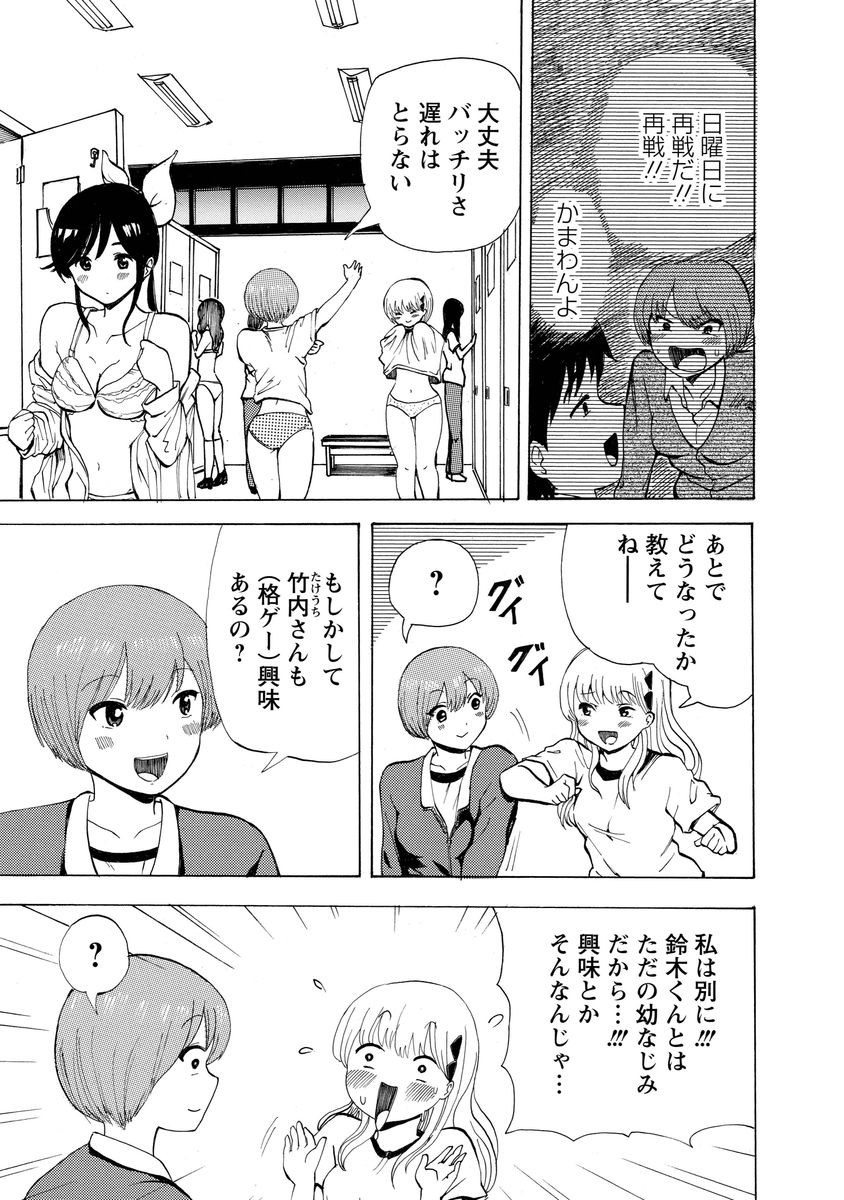 Page 121