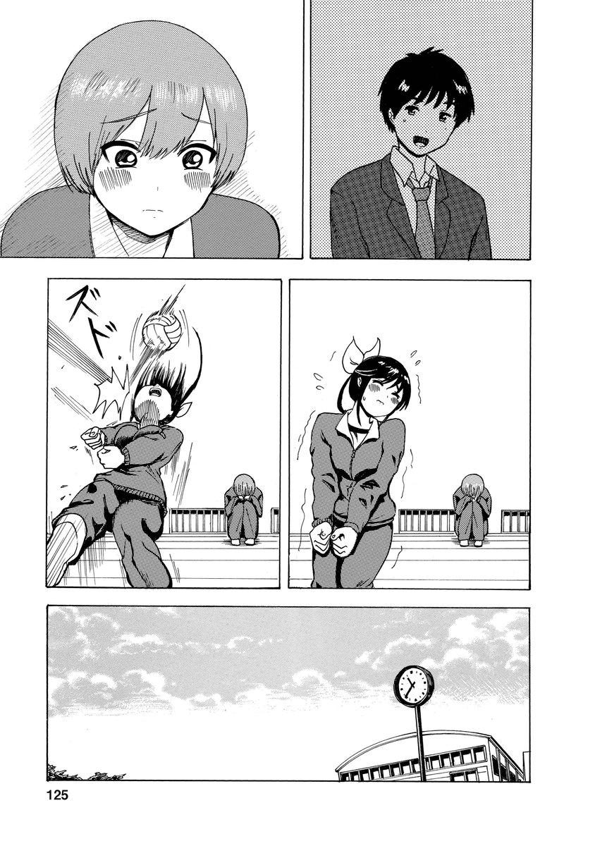 Page 127