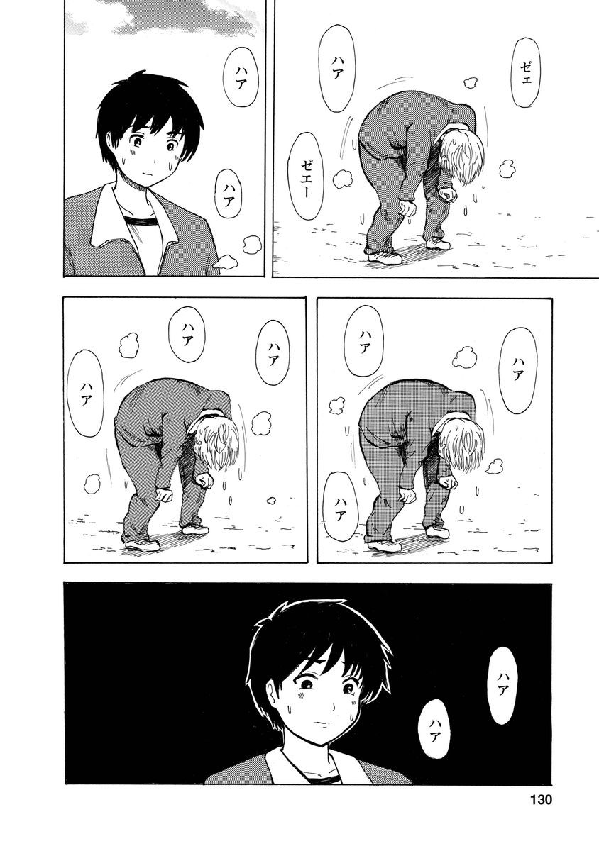 Page 132