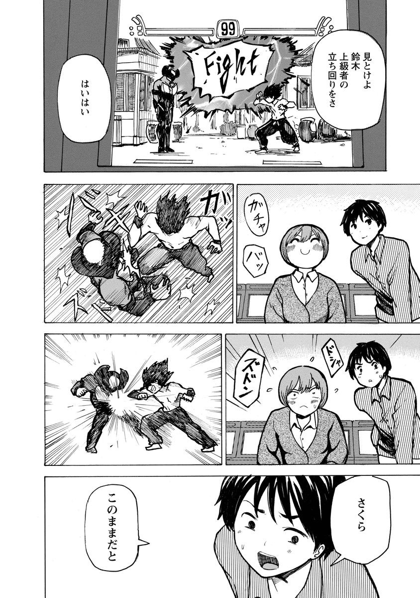 Page 146