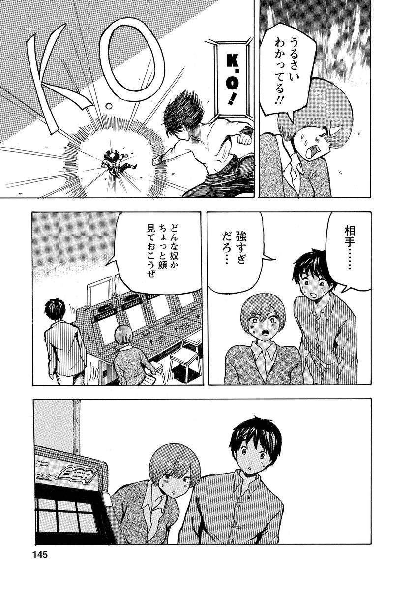 Page 147
