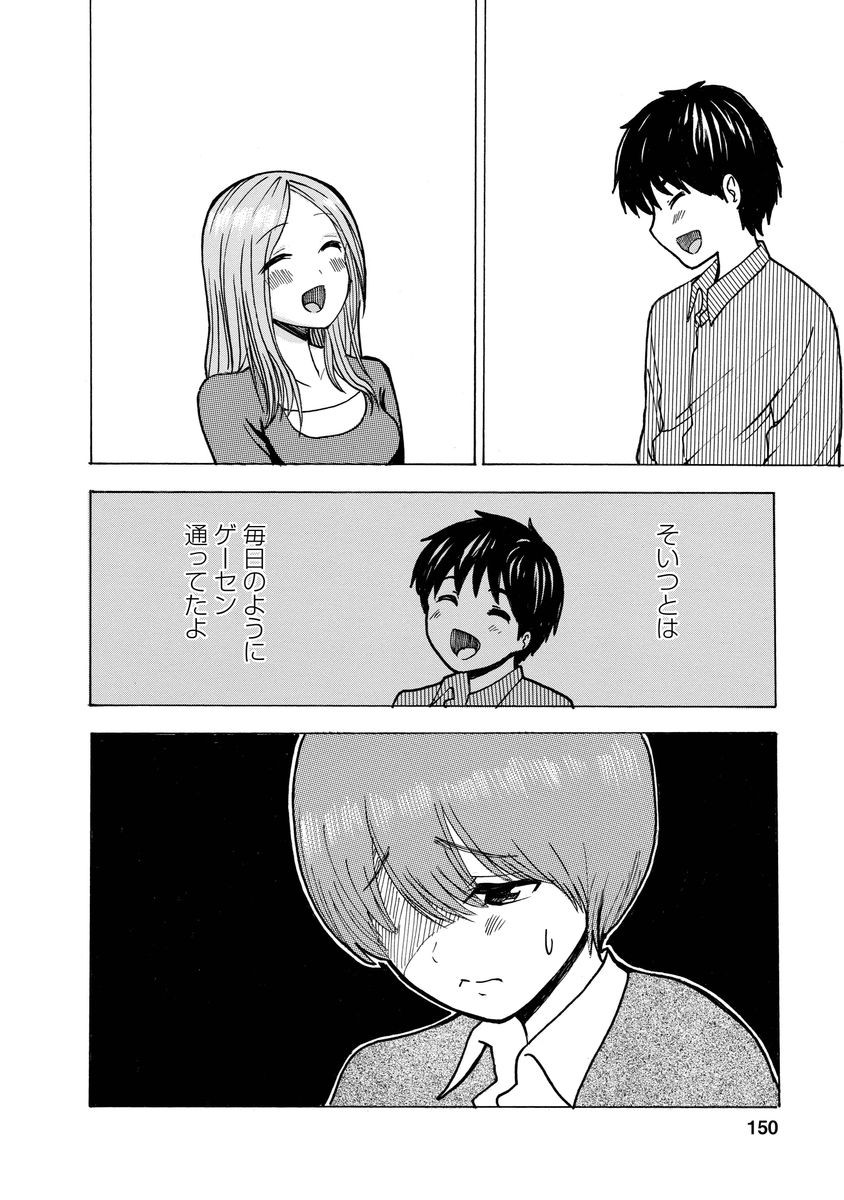Page 152