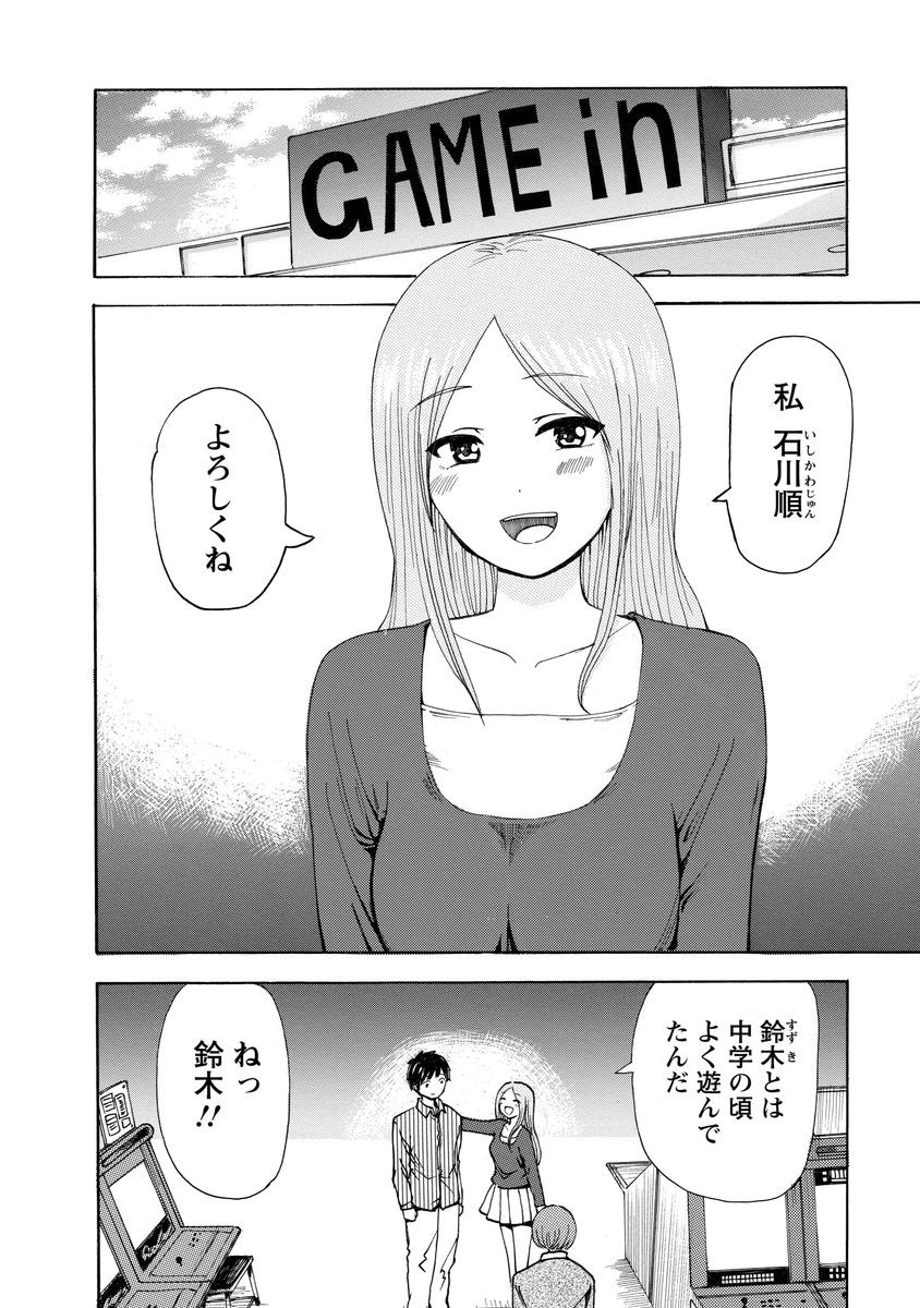 Page 154