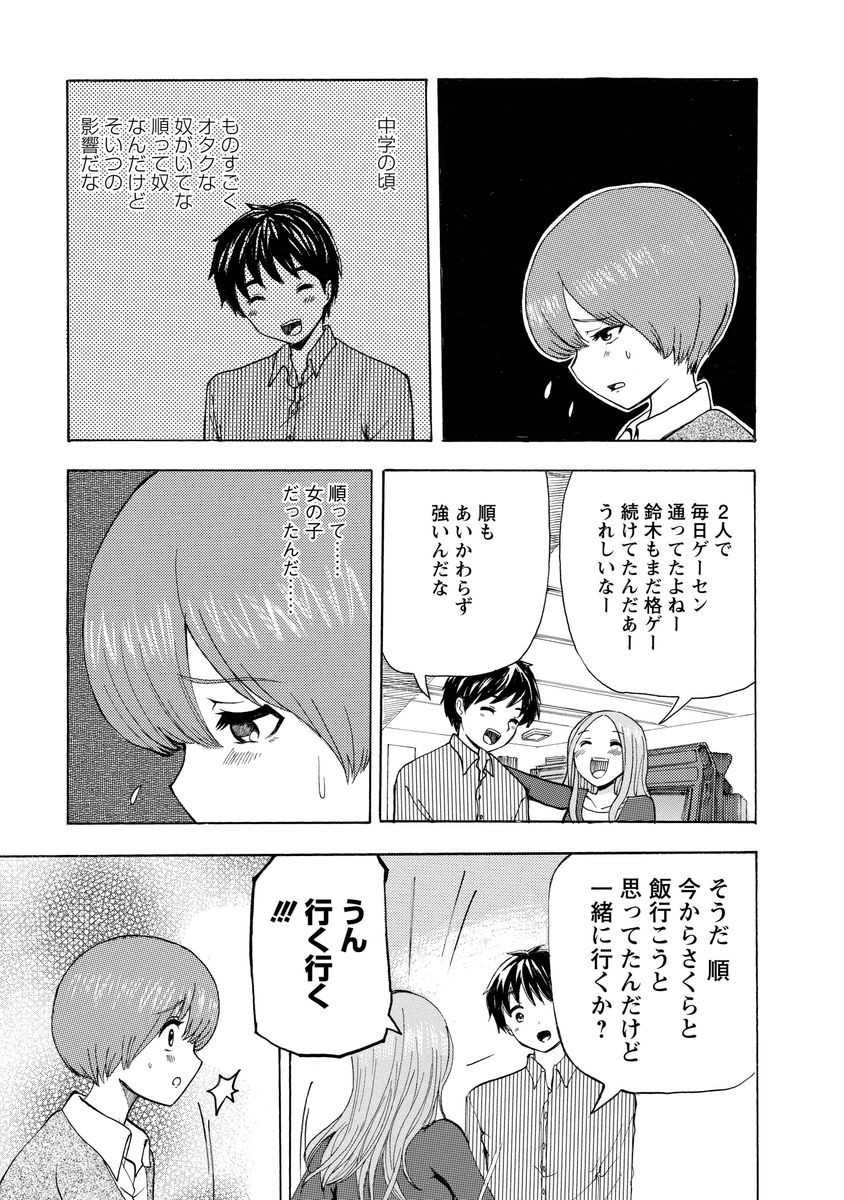 Page 155