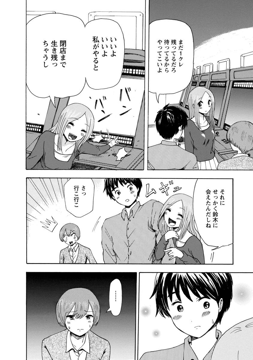 Page 156