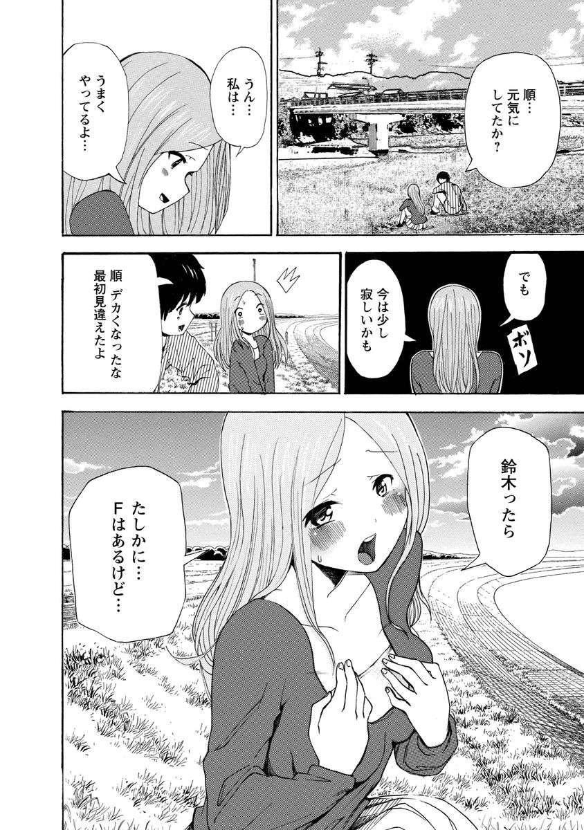 Page 166