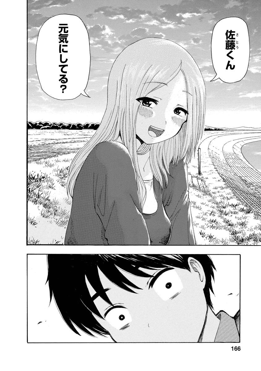 Page 168