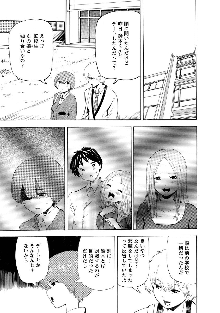 Page 187