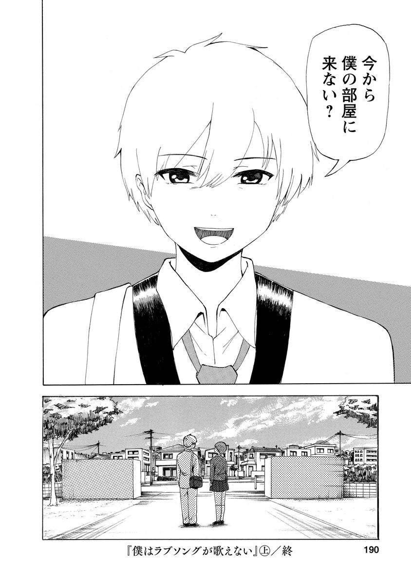 Page 192