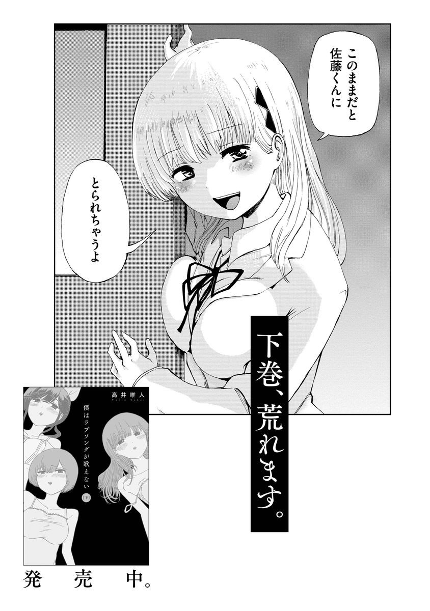 Page 193