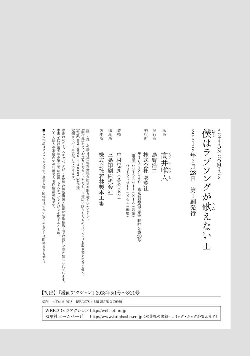 Page 194
